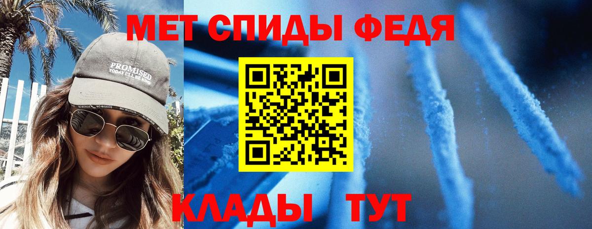   ссылки  Амфетамин  Вход с VPN  АМФЕТАМИН Premium  Новокубанск  Amphetamine 