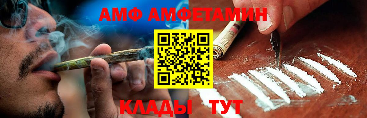 ГАШИШ Новокубанск
