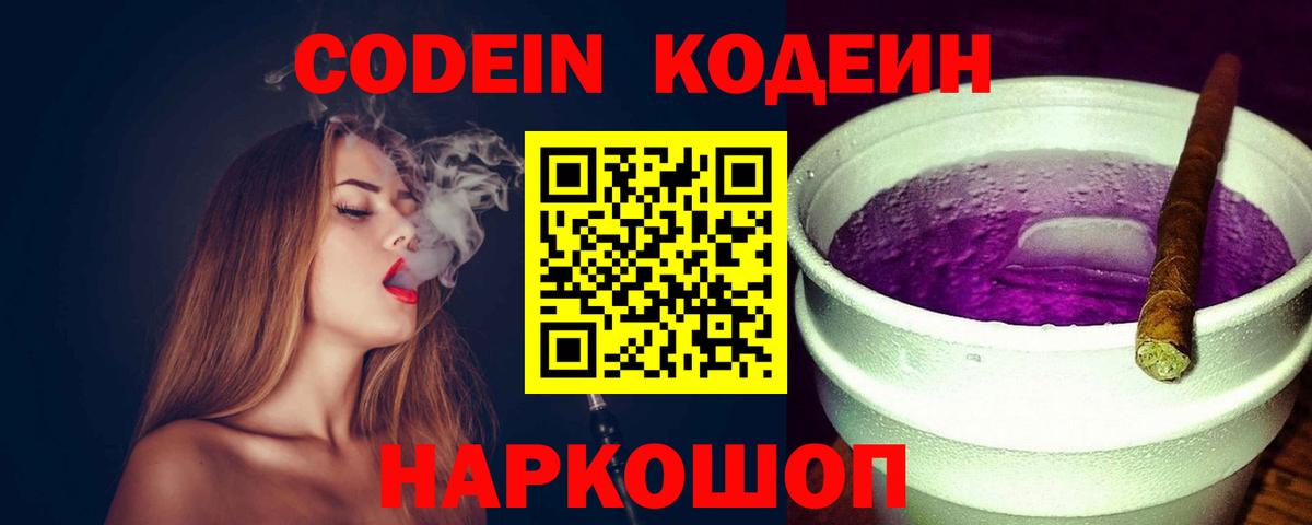 ГАШИШ  КОКАИН  Новокубанск  Каннабис  Вход с VPN  Где купить  МЕФ кристаллы  МАРИХУАНА 