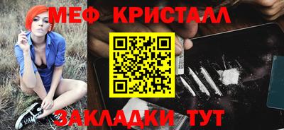 mdma Сланцы
