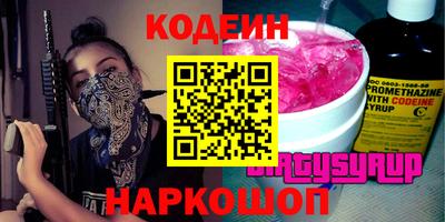 a pvp Славянск-на-Кубани