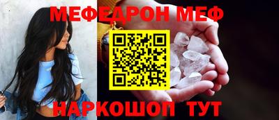 mdma Сланцы