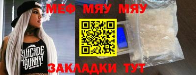 mdma Сланцы