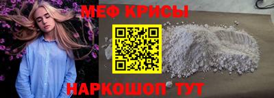 a pvp Славянск-на-Кубани
