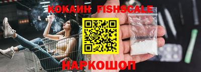 mdma Сланцы