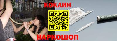 mdma Сланцы