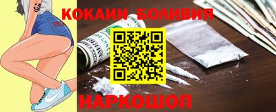 a pvp Славянск-на-Кубани