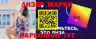 mdma Сланцы