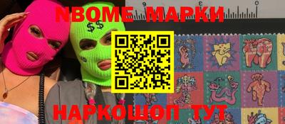 mdma Сланцы