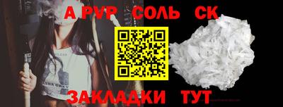 mdma Сланцы