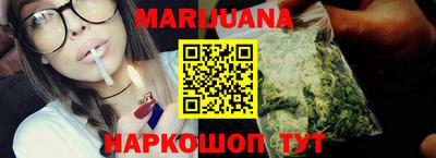 mdma Сланцы
