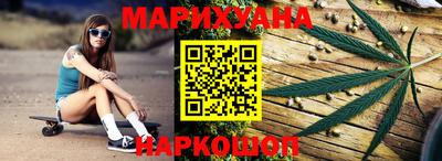 mdma Сланцы