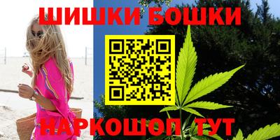 mdma Сланцы