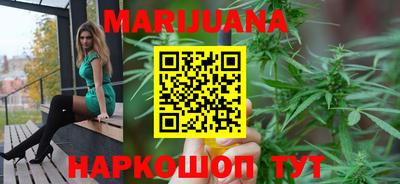 mdma Сланцы