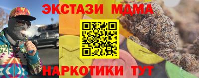 скорость mdpv Славгород