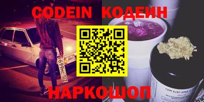 a pvp Славянск-на-Кубани