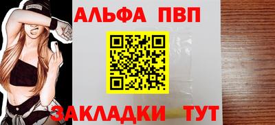 a pvp Славянск-на-Кубани