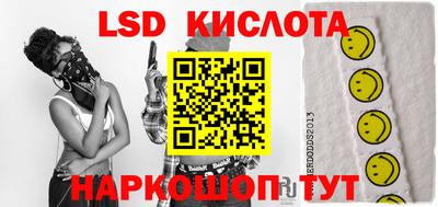 a pvp Славянск-на-Кубани