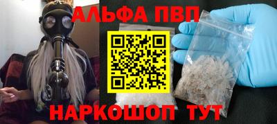 mdma Сланцы
