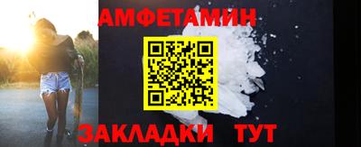 скорость mdpv Славгород
