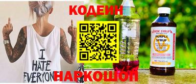a pvp Славянск-на-Кубани