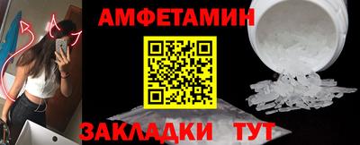 mdma Сланцы