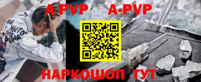 скорость mdpv Славгород