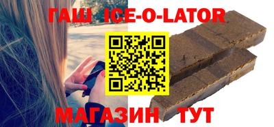 a pvp Славянск-на-Кубани