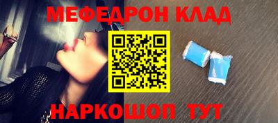 a pvp Славянск-на-Кубани
