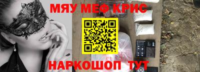 a pvp Славянск-на-Кубани