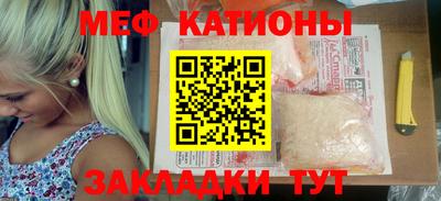 a pvp Славянск-на-Кубани