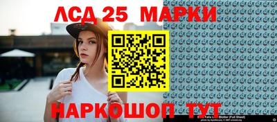 mdma Сланцы