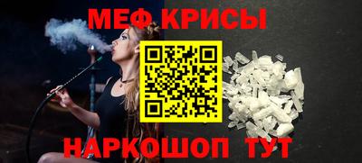 mdma Сланцы