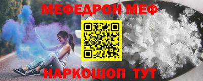 mdma Сланцы