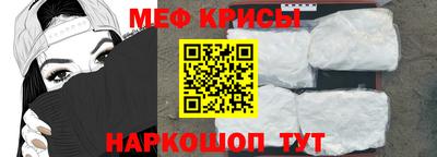 mdma Сланцы
