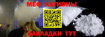 a pvp Славянск-на-Кубани