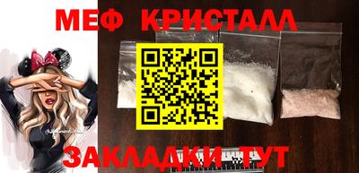 скорость mdpv Славгород