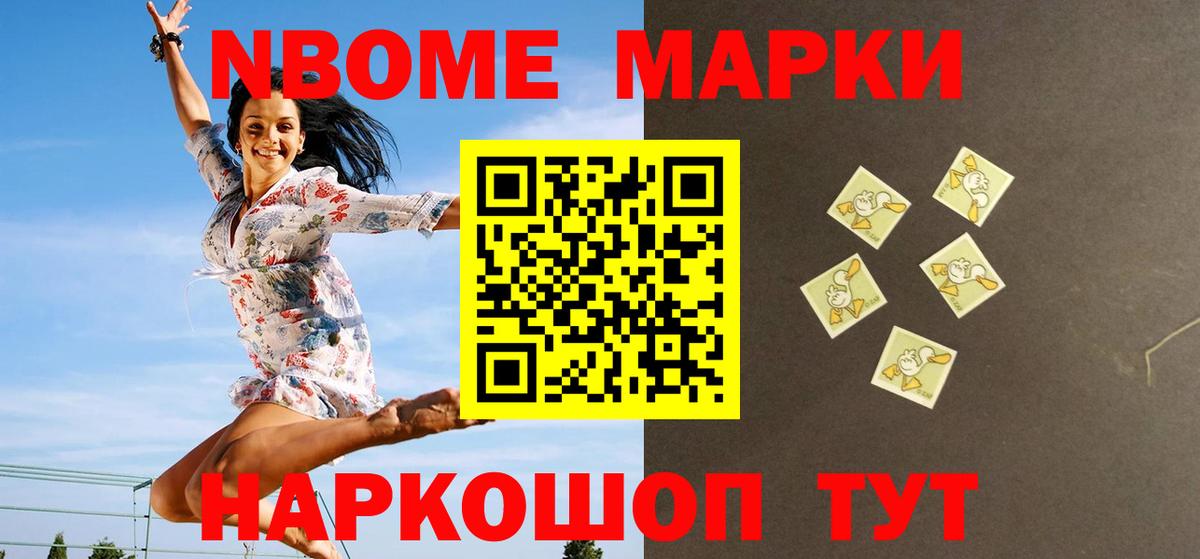 ЛСД экстази ecstasy Новокубанск